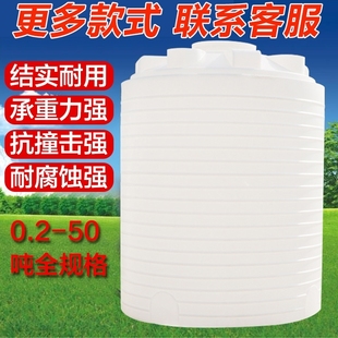 塑料水塔储水箱储水罐牛筋桶储水1 50吨搅拌桶化粪池
