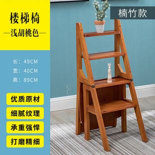 家用折叠楼梯椅实木梯子椅子多功能两用 高档励耘家具新款 定制新款