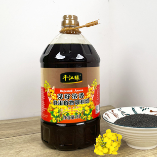 千江缘菜籽油浓香型食用植物调和油5L家用厨房炒菜烹饪烘焙用油