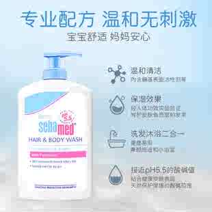 400ml× 施巴婴儿洗发沐浴二合一接近pH5.5弱酸性配方温和保湿