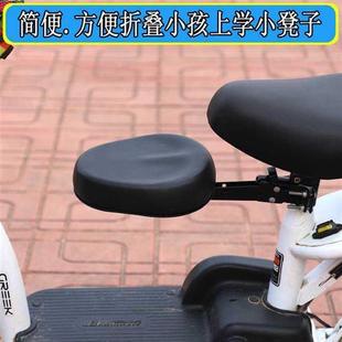 电动自行车儿童座椅前置电瓶车座椅儿童前置座安全电动车简易坐椅