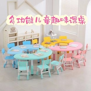 厂家直销儿童月亮桌家用儿童课桌椅宝宝小桌子玩具桌幼儿园可升降