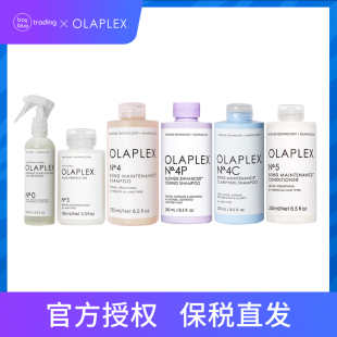 欧拉裴Olaplex3号发膜1号2号精油4号去黄洗发水5号护发素发膜