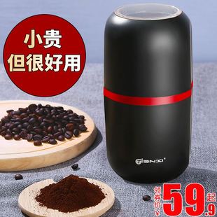 咖啡豆研磨机磨咖啡豆机电动家用小型咖啡机咖啡研磨器自动磨豆机