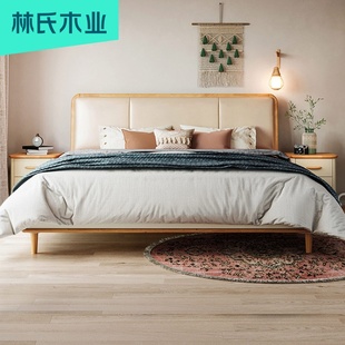 床LS068 林氏木业双人床北欧简约现代小户型高箱床实木脚储物板式