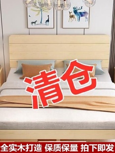单人不晃 家具儿童床一米八 农村职工床双人床经济型实木床新中式