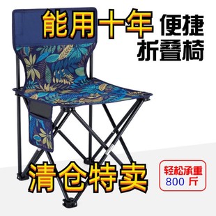 升级加固 户外折叠椅子板凳马扎超轻折叠钓鱼凳子休闲椅 便携式