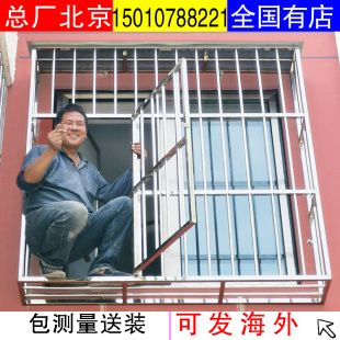 高层阳台铝合金防盗窗户定做保笼 新型30不锈4钢防盗网防护栏自装