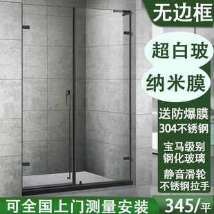 极简无边框淋浴房隔断玻璃门干湿分离平开门一字型卫生间浴室隔断