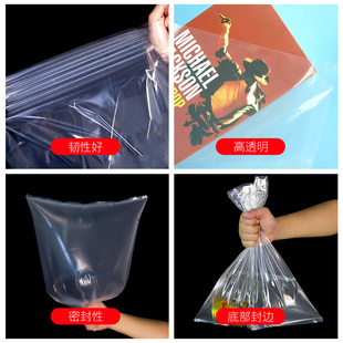 服装 包装 袋子塑料袋 PE平口袋 袋子8丝1 透明袋 袋 急速发货25