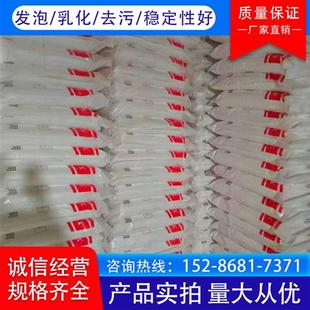 上海白猫K12 十二烷基硫酸钠 优质发泡剂洗涤专用 砂浆王引气剂