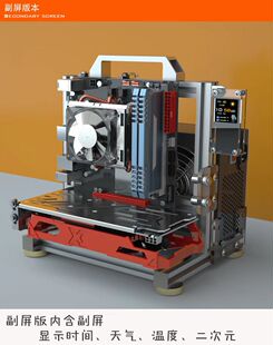 机风冷matx全铝itx 台式 开放机箱机架电脑atx大板铝合金创意个性