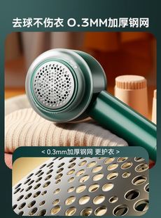 韩国毛球修剪器剃毛器衣服家用充电刮打除毛衣去球机起球去毛神器