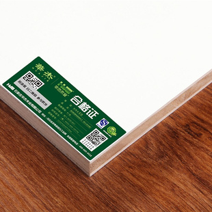 华杰板材ENF级18mm实木立芯板免漆板衣O柜橱柜家具细木工 新品 新款