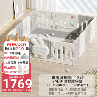 曼龙大展宏兔游戏围栏宝上儿童爬爬垫婴儿学步安全家用室内防