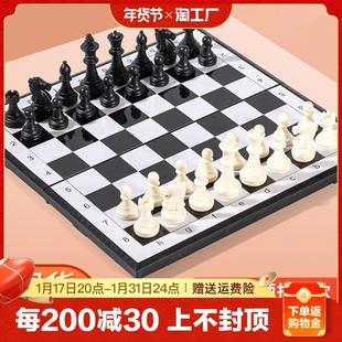 国际象棋儿童小学生带磁性高档棋盘大号折叠西洋棋比赛专用棋五子