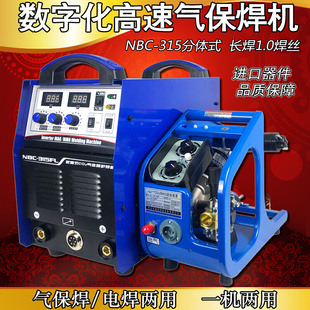 500二保焊机气保焊机分体工业 二氧化碳气体保护焊机350
