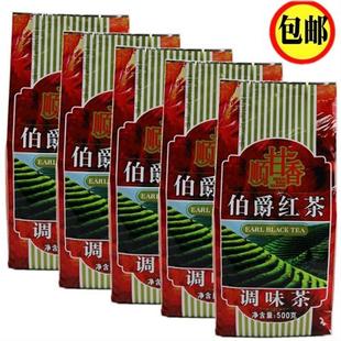 珍珠奶茶专用原料 5包调制港台式 广村红茶阿萨姆伯爵锡兰红茶500g