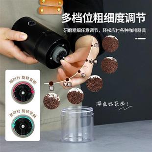 电动磨豆机家用小型咖啡豆研磨机便携全自动研磨器手磨咖啡机意式