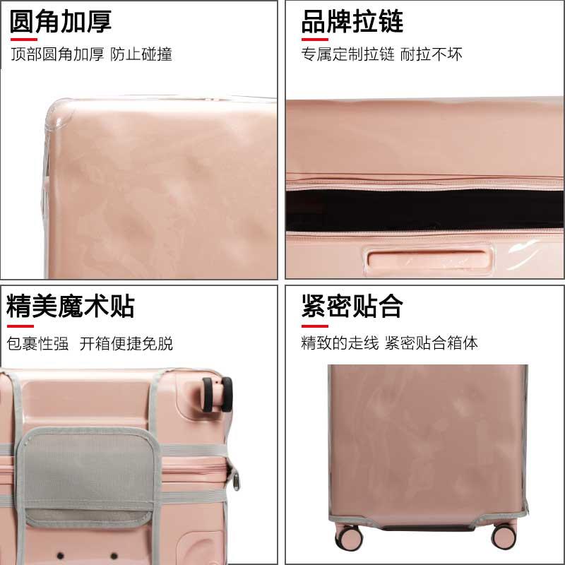 26寸拉杆箱旅行箱防尘罩 适于不莱玫箱套行李箱保护套免拆plus22