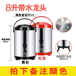 30不4锈钢奶茶桶保温桶商用大容量奶茶店咖啡饮料果汁豆浆桶双层