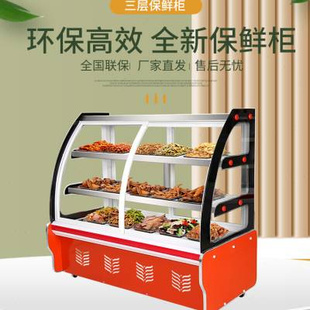 凉菜展示柜冷藏保鲜柜商用熟食卤菜鸭脖冰柜小型点菜冷鲜柜玻璃柜