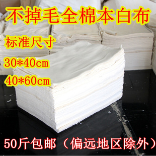 碎布头布料清仓处理擦机布全棉白色工业抹布机床纯棉大块吸水吸h