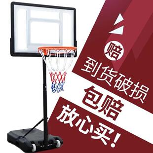 篮球架儿童成人户外可升降篮球框标准篮筐室内儿童家用移动篮框
