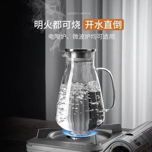 耐热开水瓶2008 苏宁冷水壶玻璃耐高温家用大容量凉水杯泡茶壶套装