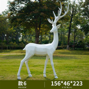饰美陈 抽象鹿摆件户外玻璃钢几何块面鹿雕塑园林景观公园绿地装