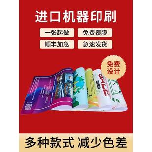 门型展架杭州户外广告安装 喷绘布写真车贴打印制作手持异形KT版