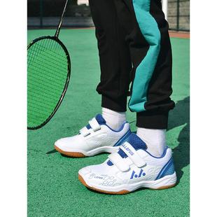 aiesocis儿童羽毛球鞋 小学生女童男童夏季 轻便透气专业训练网球鞋
