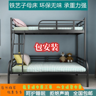 上下铺双层床上下床铁床两层成人儿童铁架铁艺子母床小户型高低床