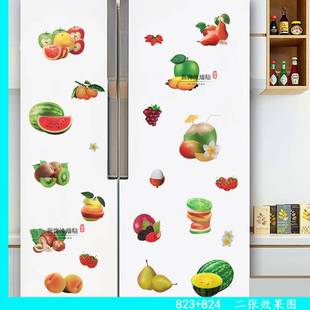 水果贴画墙贴自粘3d立体冰箱贴纸客厅墙上厨房餐厅防水防油墙贴画