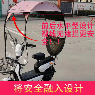 小型电动车雨棚蓬电动自行车防晒遮雨挡风罩电瓶车加厚车棚遮阳伞