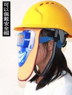 全脸防护面罩 自动变光电焊防护罩焊氩弧焊隔热防尘面具焊工头戴式