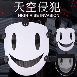 万圣节cosplay面具日本游戏动漫杀手天空侵犯高层入侵LED发光面罩