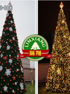 厂豪华塔型框架大型圣诞树5米6米7米8米10米20米暖黄灯光铁艺圣库