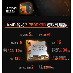 7700 AMD锐龙7500F CPU处理器散片 7900X 7800X3D 7950X盒装 7600X