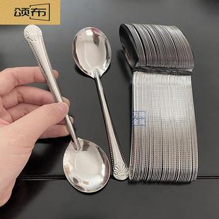 加厚不锈钢勺子家用调羹汤勺匙吃饭铁勺小勺儿童勺食堂餐厅勺