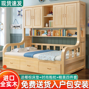 衣柜床一体小户型带书架床柜组合床实木儿童床榻榻米多功能储
