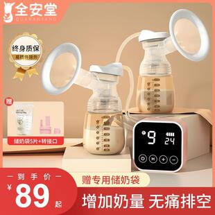 静音全自动电动双边免手扶储奶袋喇叭罩便携单边挤奶器 吸奶器正品
