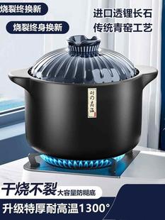 苏泊尓砂锅炖锅家用燃气耐高温干烧陶瓷煲汤小沙锅煲煤气灶专用汤