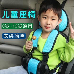 12岁汽车婴儿宝宝坐车专用安全带简易便携加厚 车载儿童安全座椅0