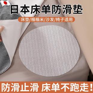 日本床单防滑垫床垫固定榻榻米地垫毛毯防滑贴垫片网布防移动神器