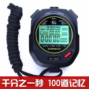 雪峰狐多道电子秒表计时器运动健身跑步田径训练学生裁判比赛防水