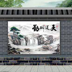 定制迎门墙庭院福字百福山水画户外墙瓷砖背景墙微晶石大型壁画