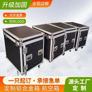 深圳厂家供应应急设备中转航空箱设备防护运输箱大型仪器铝合金箱