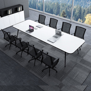 香尔特会议桌简约现代长桌大型长方形会议桌培训桌长条办公桌家具