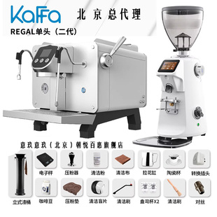 半自动单头双头预浸泡功能E61独立多锅炉 KAFFA卡法二代咖啡机意式